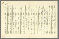 主要名稱：古拉格群島　第二部圖檔，第900張，共1082張