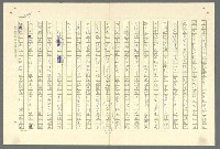 主要名稱：古拉格群島　第二部圖檔，第912張，共1082張