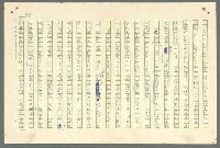 主要名稱：古拉格群島　第二部圖檔，第921張，共1082張