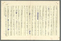 主要名稱：古拉格群島　第二部圖檔，第922張，共1082張