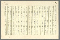 主要名稱：古拉格群島　第二部圖檔，第926張，共1082張