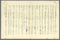 主要名稱：古拉格群島　第二部圖檔，第935張，共1082張