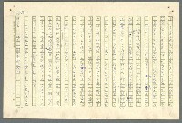 主要名稱：古拉格群島　第二部圖檔，第939張，共1082張