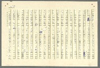 主要名稱：古拉格群島　第二部圖檔，第940張，共1082張