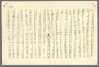 主要名稱：古拉格群島　第二部圖檔，第951張，共1082張