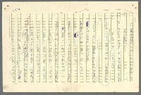 主要名稱：古拉格群島　第二部圖檔，第957張，共1082張