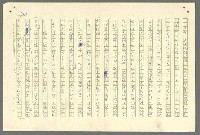 主要名稱：古拉格群島　第二部圖檔，第966張，共1082張