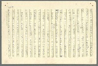主要名稱：古拉格群島　第二部圖檔，第967張，共1082張