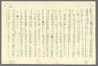 主要名稱：古拉格群島　第二部圖檔，第972張，共1082張