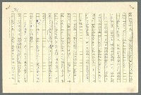 主要名稱：古拉格群島　第二部圖檔，第988張，共1082張