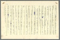主要名稱：古拉格群島　第二部圖檔，第990張，共1082張