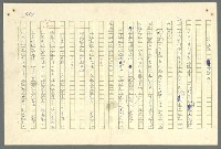 主要名稱：古拉格群島　第二部圖檔，第997張，共1082張