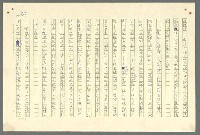 主要名稱：古拉格群島　第二部圖檔，第1000張，共1082張