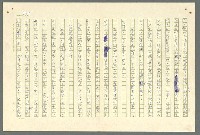 主要名稱：古拉格群島　第二部圖檔，第1002張，共1082張