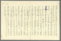 主要名稱：古拉格群島　第二部圖檔，第1004張，共1082張