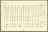 主要名稱：古拉格群島　第二部圖檔，第1005張，共1082張