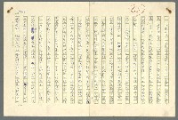 主要名稱：古拉格群島　第二部圖檔，第1009張，共1082張