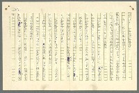主要名稱：古拉格群島　第二部圖檔，第1011張，共1082張