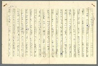 主要名稱：古拉格群島　第二部圖檔，第1023張，共1082張