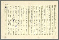 主要名稱：古拉格群島　第二部圖檔，第1031張，共1082張