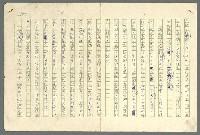 主要名稱：古拉格群島　第二部圖檔，第1033張，共1082張