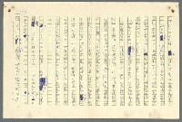 主要名稱：古拉格群島　第二部圖檔，第1035張，共1082張