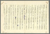 主要名稱：古拉格群島　第二部圖檔，第1036張，共1082張