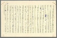 主要名稱：古拉格群島　第二部圖檔，第1037張，共1082張