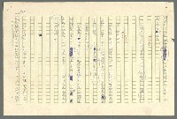 主要名稱：古拉格群島　第二部圖檔，第1057張，共1082張