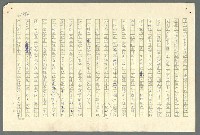 主要名稱：古拉格群島　第二部圖檔，第1058張，共1082張