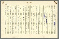 主要名稱：古拉格群島　第二部圖檔，第1064張，共1082張
