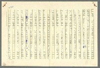主要名稱：古拉格群島　第二部圖檔，第1070張，共1082張
