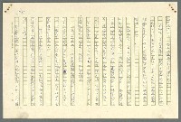 主要名稱：古拉格群島　第二部圖檔，第1073張，共1082張