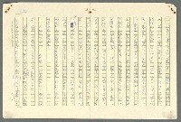 主要名稱：古拉格群島　第二部圖檔，第1076張，共1082張