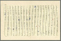 主要名稱：古拉格群島　第三部圖檔，第25張，共1374張