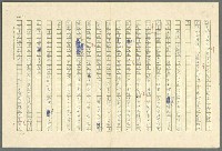 主要名稱：古拉格群島　第三部圖檔，第34張，共1374張