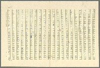 主要名稱：古拉格群島　第三部圖檔，第41張，共1374張