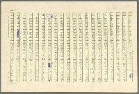 主要名稱：古拉格群島　第三部圖檔，第56張，共1374張