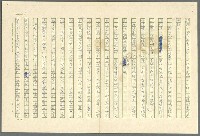 主要名稱：古拉格群島　第三部圖檔，第60張，共1374張