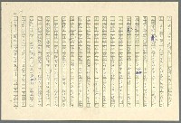 主要名稱：古拉格群島　第三部圖檔，第62張，共1374張