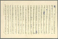 主要名稱：古拉格群島　第三部圖檔，第64張，共1374張