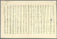 主要名稱：古拉格群島　第三部圖檔，第88張，共1374張