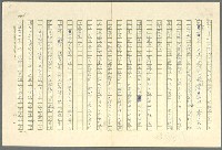 主要名稱：古拉格群島　第三部圖檔，第96張，共1374張