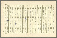 主要名稱：古拉格群島　第三部圖檔，第99張，共1374張