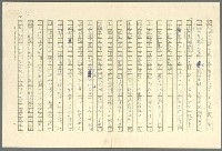主要名稱：古拉格群島　第三部圖檔，第102張，共1374張