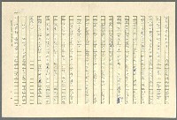 主要名稱：古拉格群島　第三部圖檔，第120張，共1374張