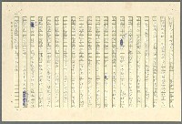 主要名稱：古拉格群島　第三部圖檔，第122張，共1374張
