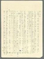 主要名稱：古拉格群島　第三部圖檔，第131張，共1374張