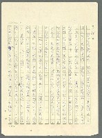 主要名稱：古拉格群島　第三部圖檔，第134張，共1374張