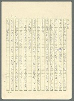 主要名稱：古拉格群島　第三部圖檔，第136張，共1374張